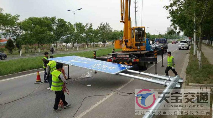 连云港道路交通标志牌的安装方式与要求